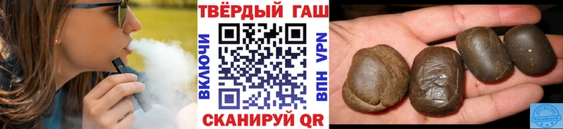 Купить наркотики сайты Минеральные Воды Кокаин  Псилоцибиновые грибы  A PVP  Бошки Шишки  Гашиш 