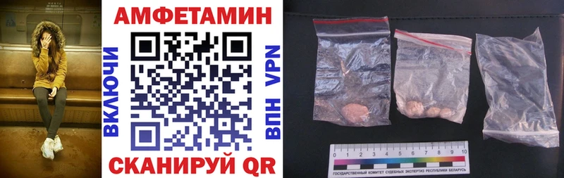 маркетплейс официальный сайт  Минеральные Воды  АМФЕТАМИН VHQ 