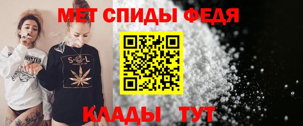 АМФ Premium  АМФ  Минеральные Воды  Вход с VPN 