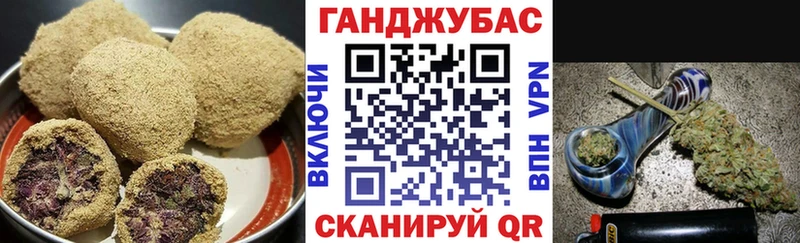 Cannafood конопля  Минеральные Воды 