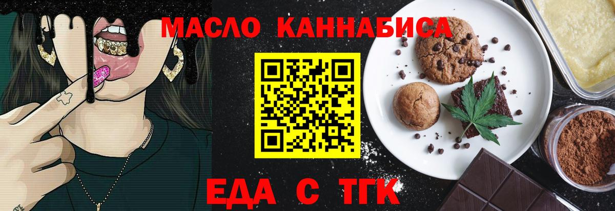 Минеральные Воды  Canna-Cookies конопля  Вход с VPN 