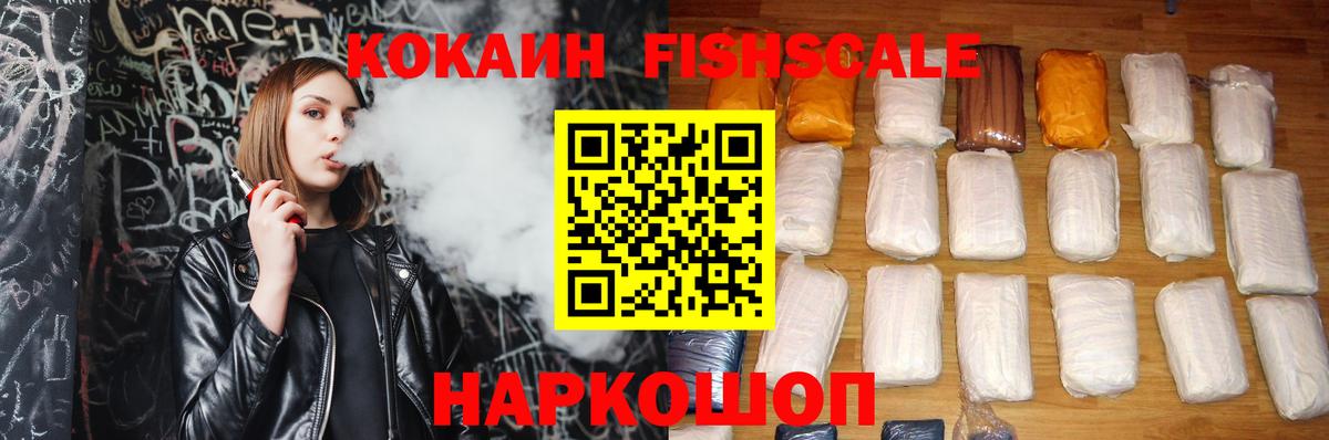 КОКАИН Боливия  Кокаин  Кокаин 98%  Минеральные Воды  что такое   Вход с VPN 