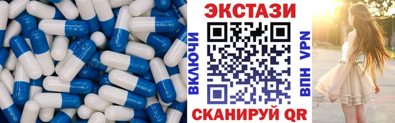 где можно купить   Минеральные Воды  ЭКСТАЗИ круглые 