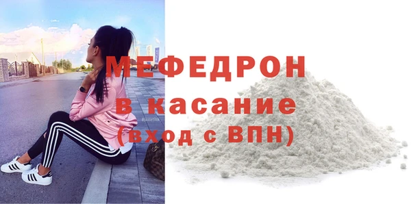 альфа пвп Лабытнанги