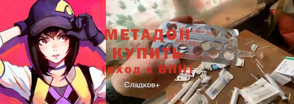 альфа пвп Лабытнанги