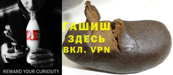 альфа пвп Лабытнанги
