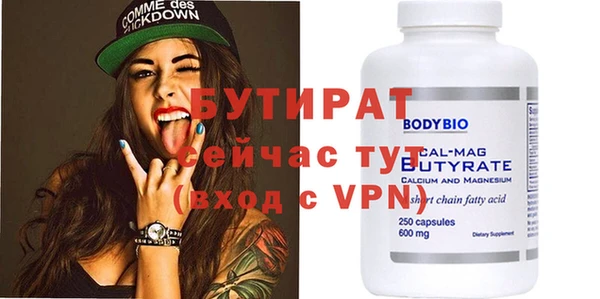 твердый Валуйки