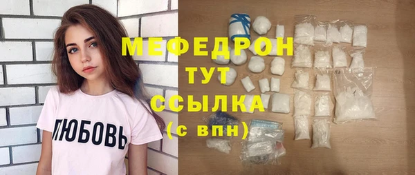 MDMA Болхов