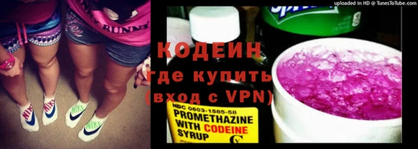 Альфа ПВП Ладушкин
