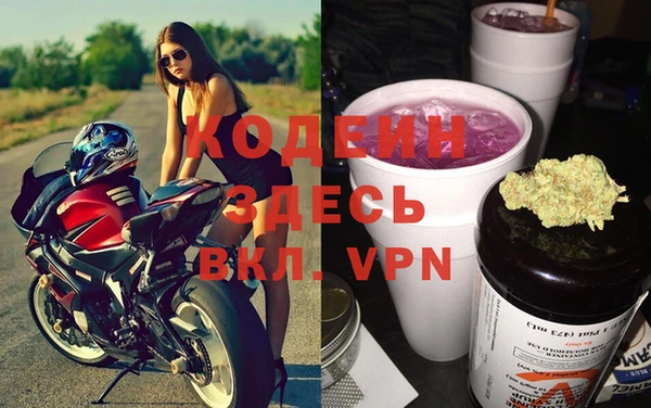 альфа пвп Лабытнанги