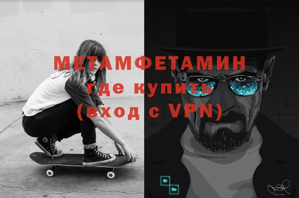 Альфа ПВП Ладушкин