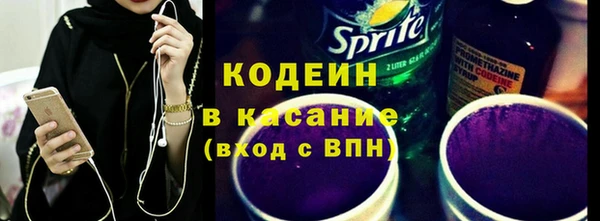 Альфа ПВП Ладушкин