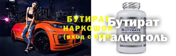 Альфа ПВП Ладушкин