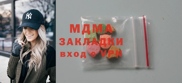 скорость mdpv Болохово