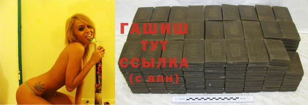 бутик Болотное