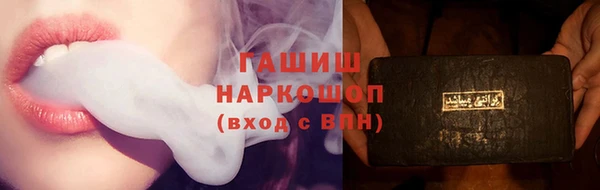 альфа пвп Лабытнанги