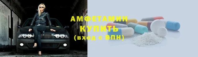 Альфа ПВП Ладушкин