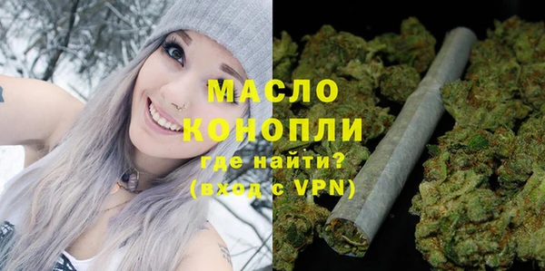 альфа пвп Лабытнанги