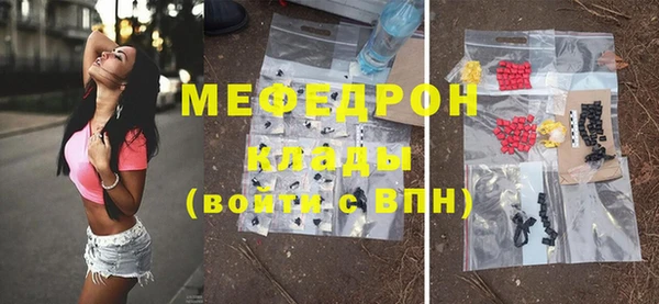альфа пвп Лабытнанги