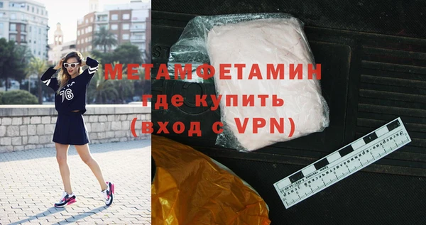 альфа пвп Лабытнанги