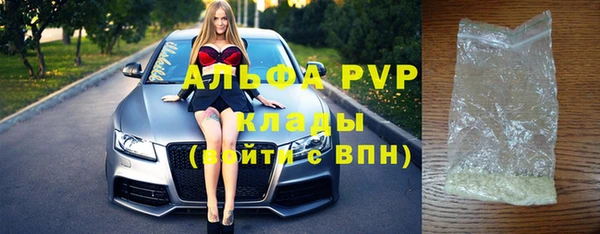 альфа пвп Лабытнанги
