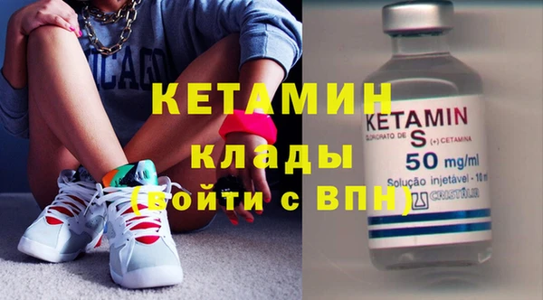 альфа пвп Лабытнанги