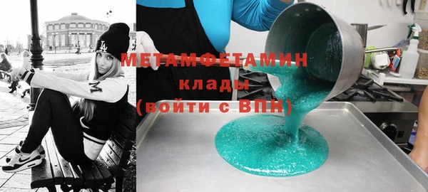 альфа пвп Лабытнанги