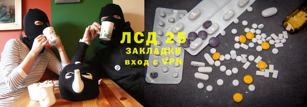 Альфа ПВП Ладушкин