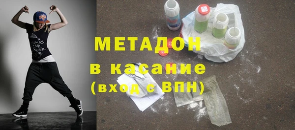альфа пвп Лабытнанги