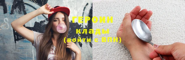 MESCALINE Бутурлиновка