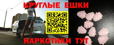 ECSTASY Гай