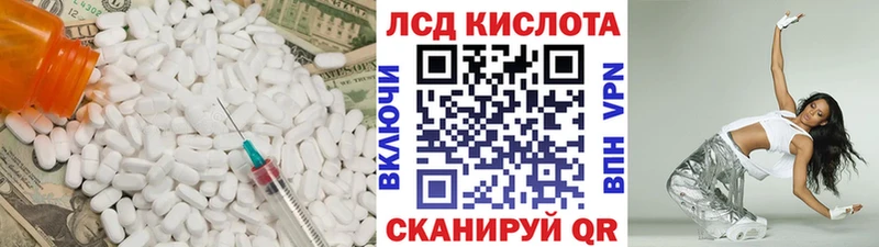 LSD-25 экстази ecstasy  где найти   Минеральные Воды 