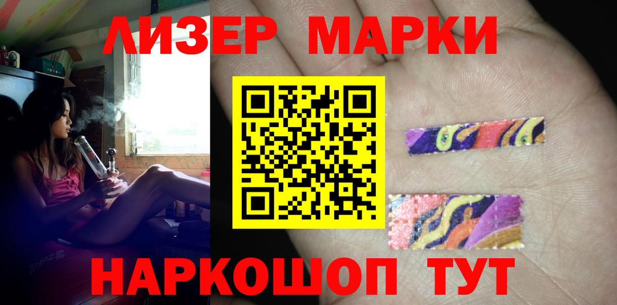 LSD-25 экстази ecstasy  LSD-25 экстази кислота  ЛСД экстази  Минеральные Воды  Вход с VPN 