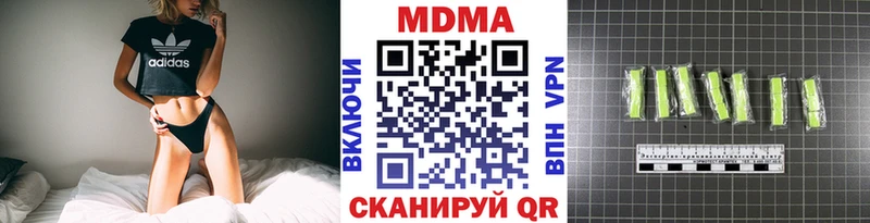 МЕГА вход  Минеральные Воды  МДМА VHQ 