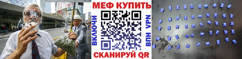наркота  Минеральные Воды  Мефедрон мука 