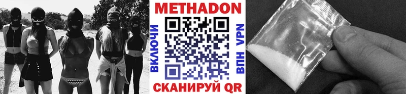 МЕТАДОН мёд  KRAKEN рабочий сайт  Минеральные Воды 