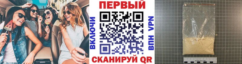 МЕТАМФЕТАМИН Methamphetamine  где найти   blacksprut   Минеральные Воды 