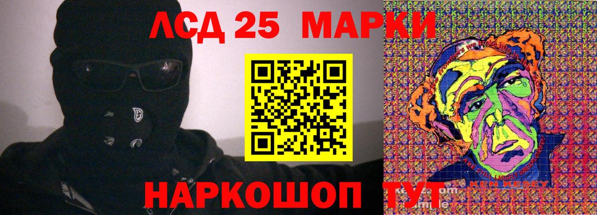 закладки  Марки NBOMe 1500мкг  Вход с VPN  Минеральные Воды 