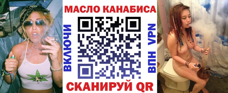 купить наркотики цена  Минеральные Воды  Дистиллят ТГК концентрат 