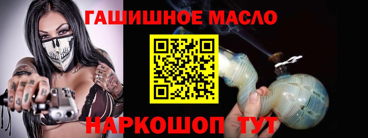 Минеральные Воды  Дистиллят ТГК жижа  Вход с VPN 