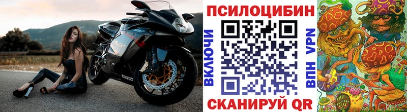 Псилоцибиновые грибы ЛСД  Минеральные Воды 
