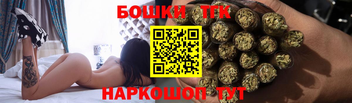 Каннабис Bruce Banner  Шишки марихуана марихуана  Шишки марихуана индика  Канабис марихуана  Минеральные Воды  Вход с VPN 