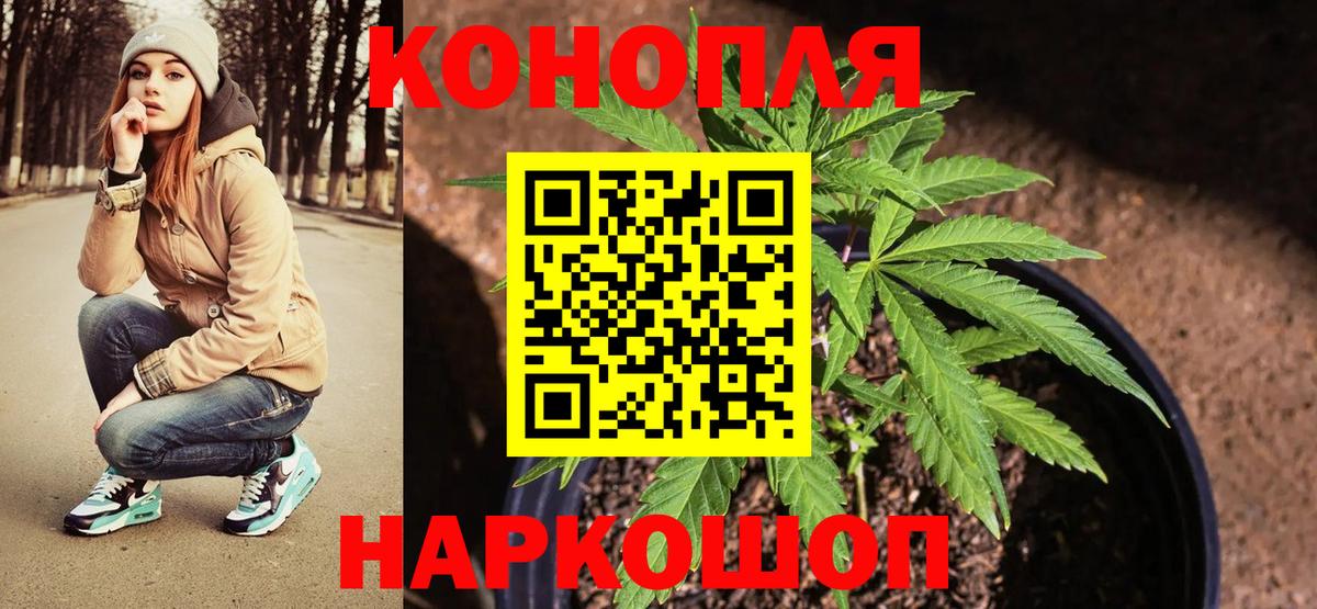 Шишки марихуана LSD WEED Минеральные Воды